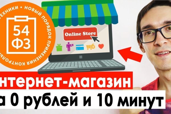 Как сделать заказ на кракен