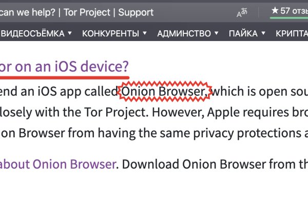 Kraken 16 onion