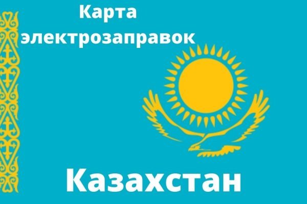 Кракен интернет