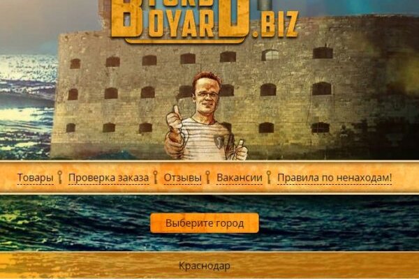 Кракен работает