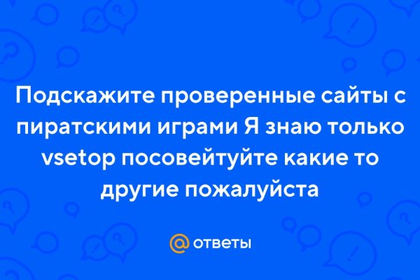 Кракен зон