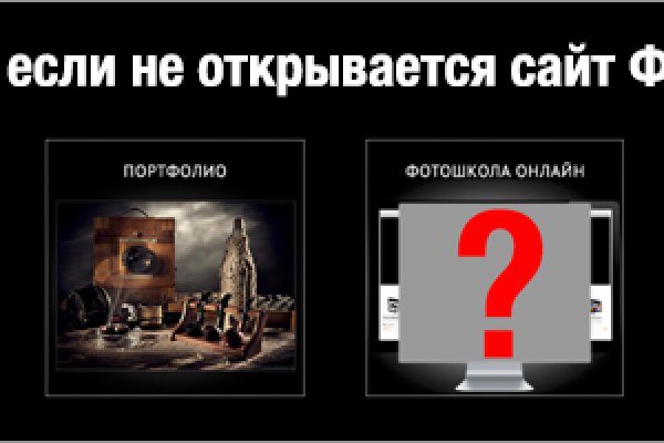 Восстановить аккаунт кракен