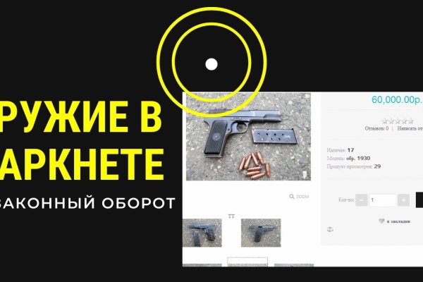 Кракен ссылка market pw