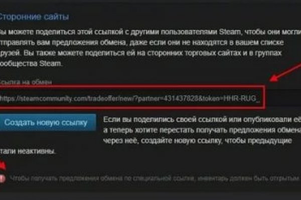 Кракен маркетплейс актуальные ссылки
