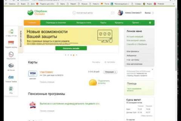 Как вывести деньги с кракена