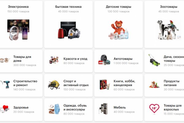 Кракен актуальная ссылка тор