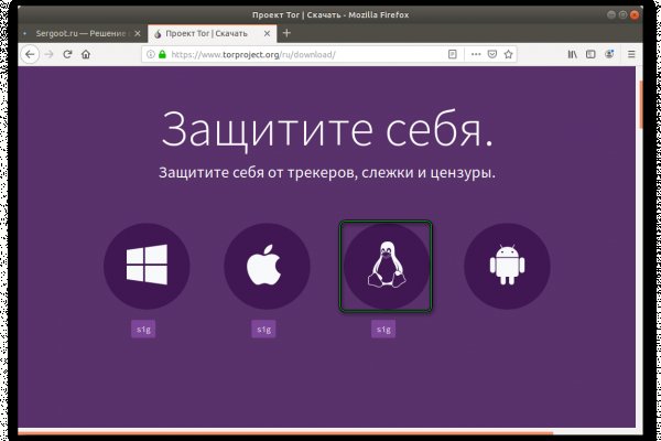 Кракен онион