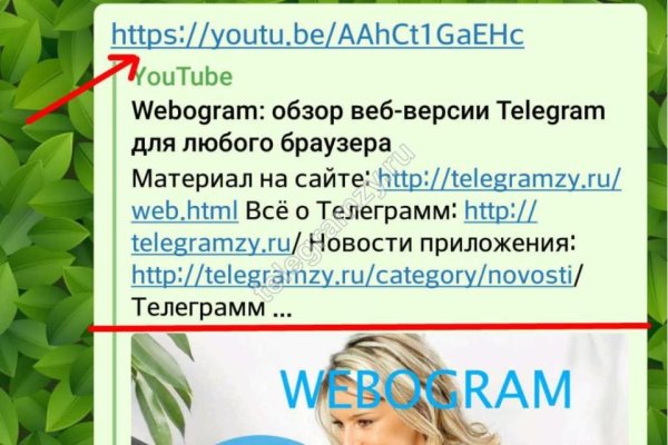 Kraken зеркало kraken link top