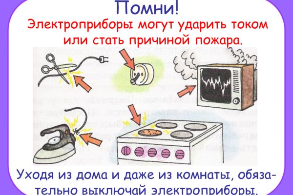 Зайти кракен через тор