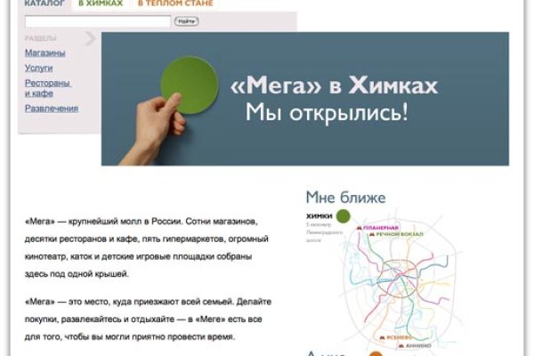 Кракен даркнет как зайти