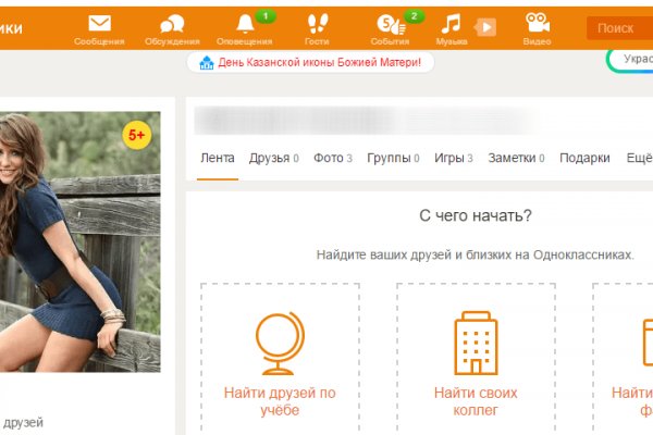 Кракен какой сайт