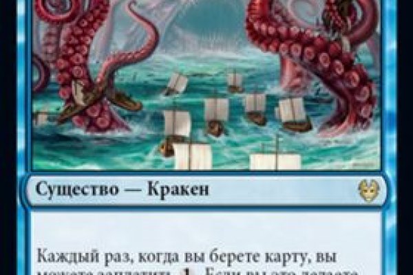 Кракен сайт krakens13 at