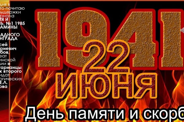 Кракен сайт покупок