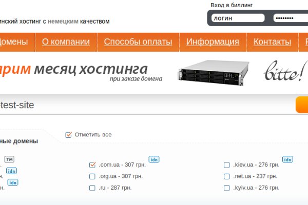 Darknet ссылки