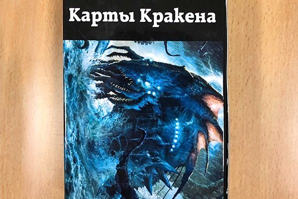 Кракен маркетплейс работает