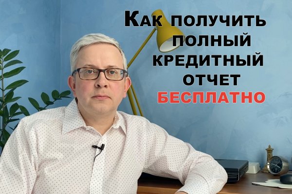 Угнали аккаунт кракен