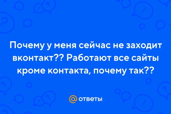 Kraken ссылка для тору