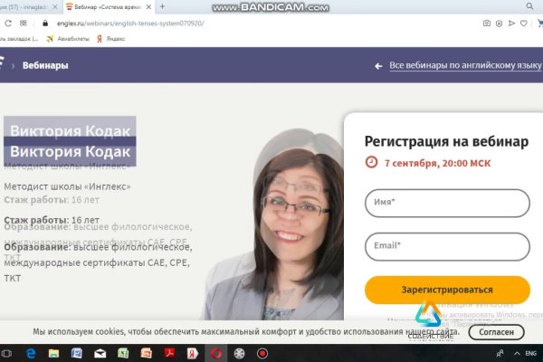 Кракен даркнет зеркало пв