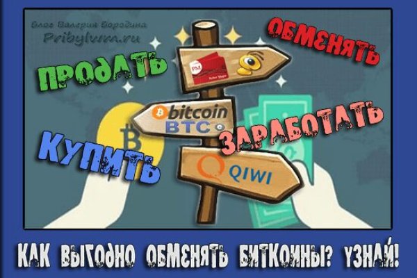 Кракен даркнет аккаунт