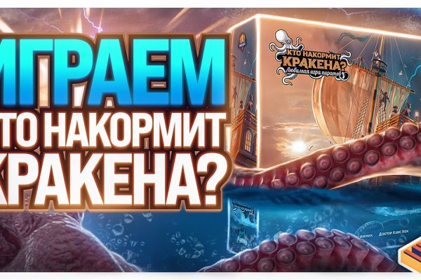 Кракен войти на сайт