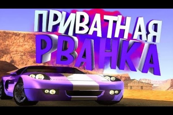 Кракен вход kr2web in