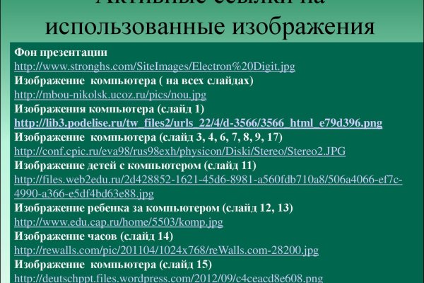 Как зарегистрироваться в кракен в россии