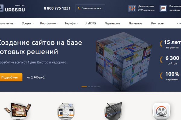 Вход в кракен чтобы купить меф