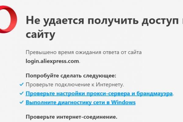 Кракен наркомаркет