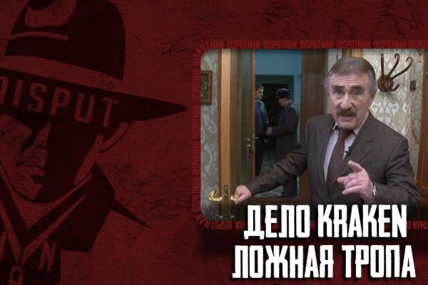 Кракен ссылка gigageek ru