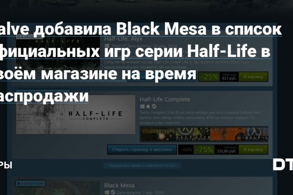 Kraken смылка