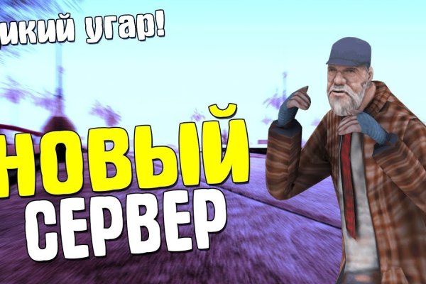 Ссылка кракен kr2web in