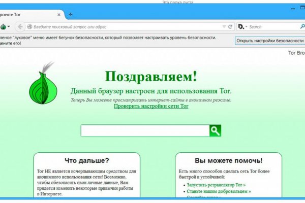 Kraken darknet зеркала кракен обход