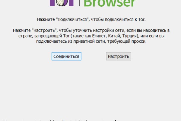 Kraken darknet ссылка тор