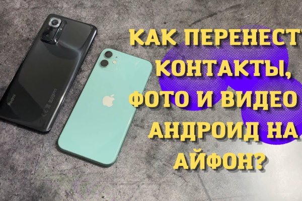Кракен сайт нарк