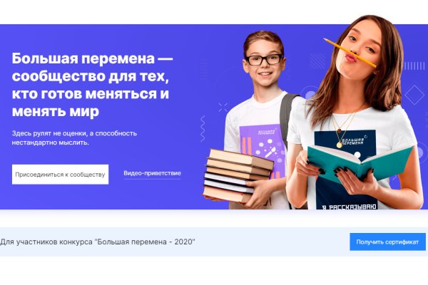 Кракен kr2web in что это