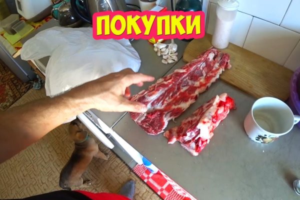 Ссылки на кракен com