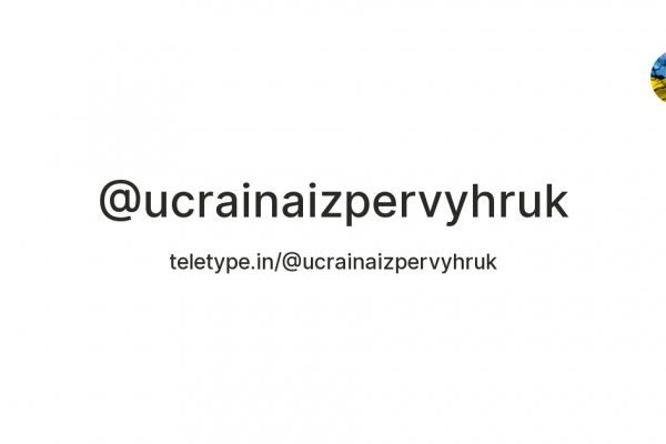 Кракен работает