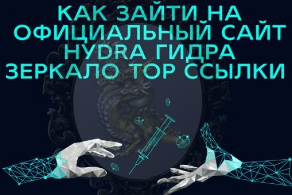 Магазин кракен даркнет сайт