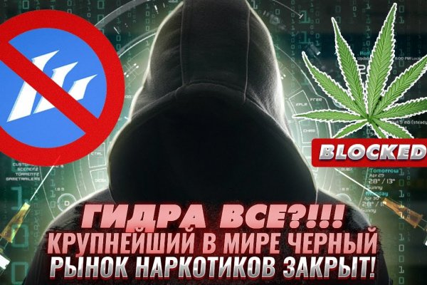 Регистрация на кракен