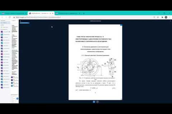 Кракен купить порошок krk market com