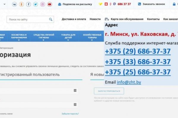 Кракен магазин kr2web in тор