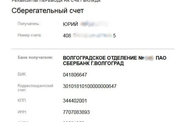 Зайти на кракен через браузер