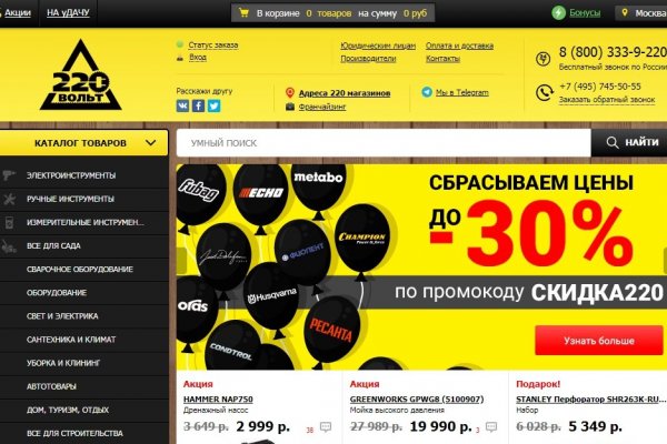 Кракен лучший маркетплейс